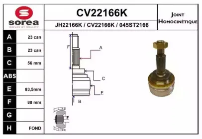 Шарнирный комплект, приводной вал EAI купить
