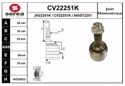 Шарнирный комплект, приводной вал EAI купить
