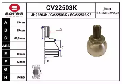 Шарнирный комплект, приводной вал EAI купить