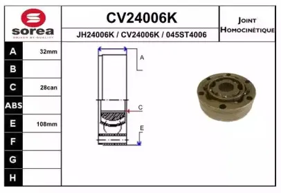 Шарнирный комплект, приводной вал EAI купить