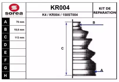 Комплект пылника, приводной вал EAI купить