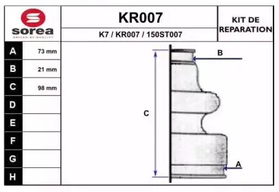 Комплект пылника, приводной вал EAI купить