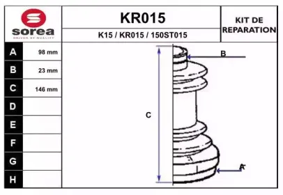 Комплект пылника, приводной вал EAI купить