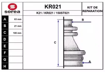 Комплект пылника, приводной вал EAI купить