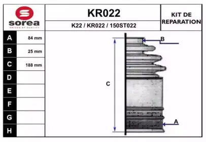 Комплект пылника, приводной вал EAI купить