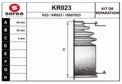 Комплект пылника, приводной вал EAI купить