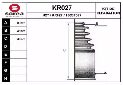 Комплект пылника, приводной вал EAI купить