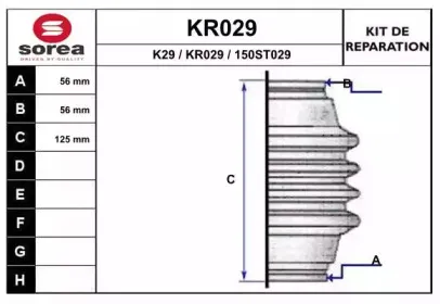 Комплект пылника, приводной вал EAI купить