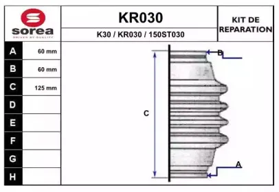 Комплект пылника, приводной вал EAI купить