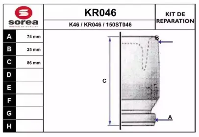 Комплект пылника, приводной вал EAI купить