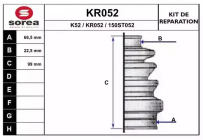 Комплект пылника, приводной вал EAI купить