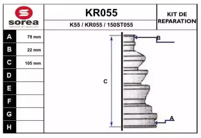 Комплект пылника, приводной вал EAI купить