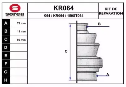 Комплект пылника, приводной вал EAI купить