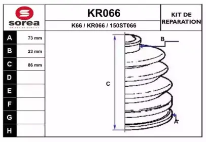 Комплект пылника, приводной вал EAI купить