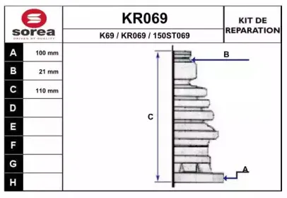 Комплект пылника, приводной вал EAI купить