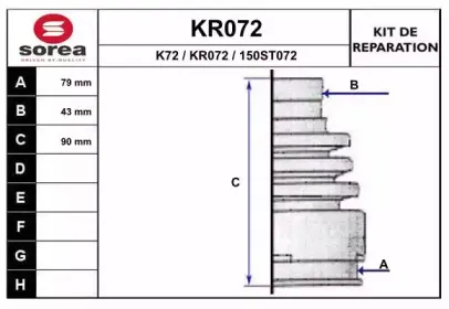 Комплект пылника, приводной вал EAI купить