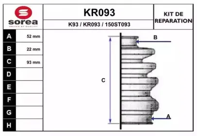 Комплект пылника, приводной вал EAI купить