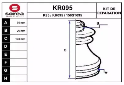 Комплект пылника, приводной вал EAI купить