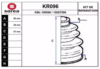Комплект пылника, приводной вал EAI купить