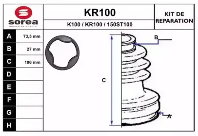 Комплект пылника, приводной вал EAI купить
