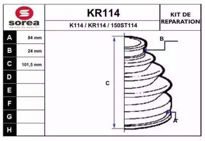Комплект пылника, приводной вал EAI купить