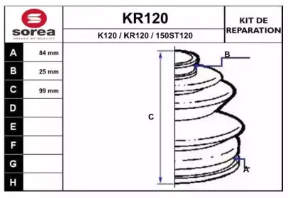 Комплект пылника, приводной вал EAI купить