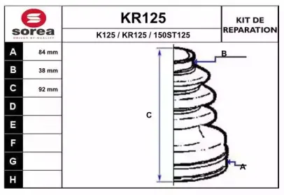 Комплект пылника, приводной вал EAI купить