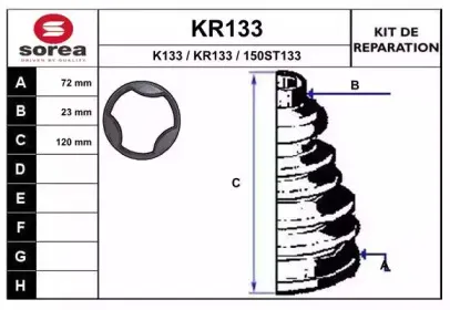 Комплект пылника, приводной вал EAI купить