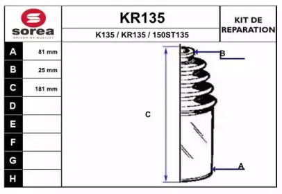 Комплект пылника, приводной вал EAI купить