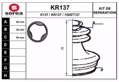 Комплект пылника, приводной вал EAI купить