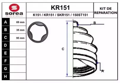 Комплект пылника, приводной вал EAI купить