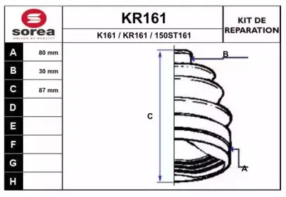 Комплект пылника, приводной вал EAI купить
