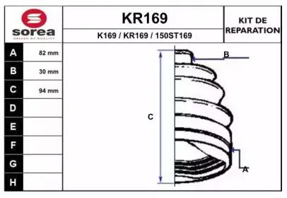 Комплект пылника, приводной вал EAI купить