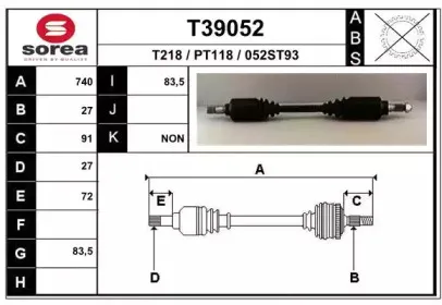 Приводной вал EAI купить