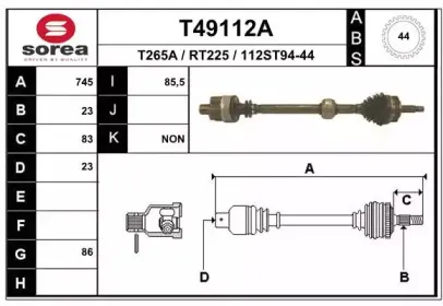 Приводной вал EAI купить