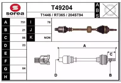 Приводной вал EAI купить