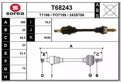 Приводной вал EAI купить