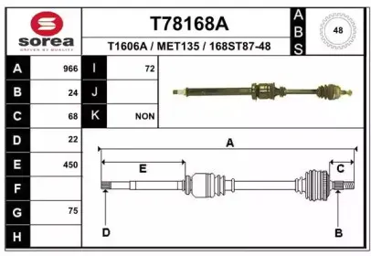 Приводной вал EAI купить