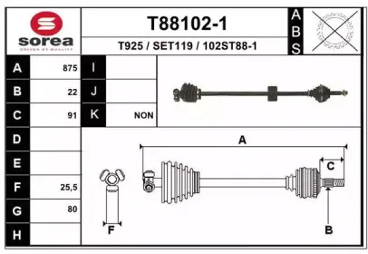 Приводной вал EAI купить