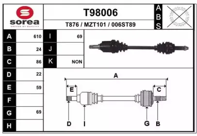 Приводной вал EAI купить