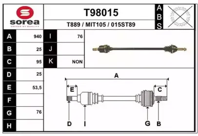 Приводной вал EAI купить