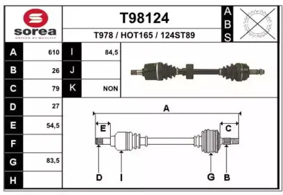 Приводной вал EAI купить