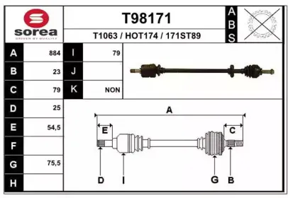 Приводной вал EAI купить