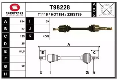 Приводной вал EAI купить