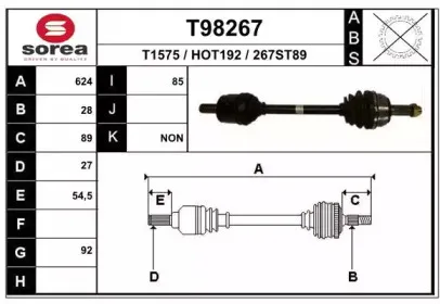 Приводной вал EAI купить