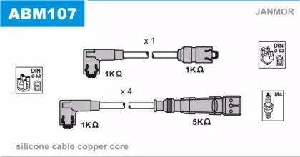 Комплект проводов зажигания JANMOR купить