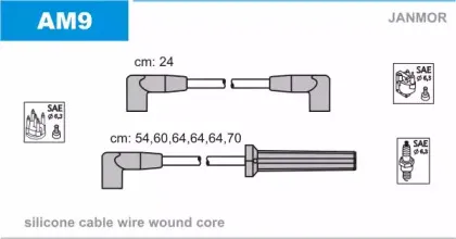Комплект проводов зажигания JANMOR купить