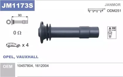 Вилка, катушка зажигания JANMOR купить