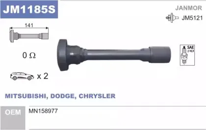 Вилка, катушка зажигания JANMOR купить