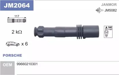 Вилка, катушка зажигания JANMOR купить